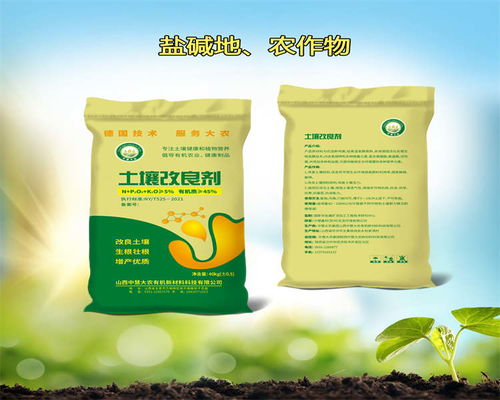 中慧大農(nóng) 內(nèi)蒙有機(jī)肥料價格與生物有機(jī)肥料研發(fā)探析